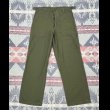 画像2: 初期型 50’s OG-107 Sateen Utility Trousers  (2)