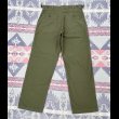 画像4: 初期型 50’s OG-107 Sateen Utility Trousers  (4)