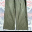 画像8: Late 40’s ARMY M-1947 OD-7 HBT Utility Trousers (HBTベイカーパンツ) (8)