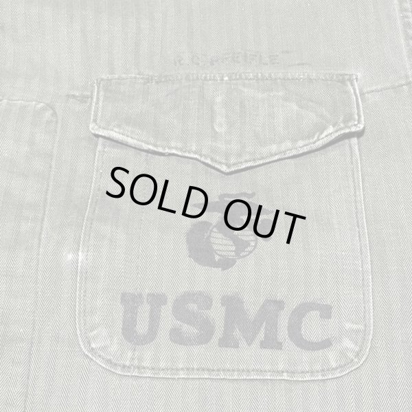 画像2: 50’s USMC P-53 HBT Shirt/Jacket (2)
