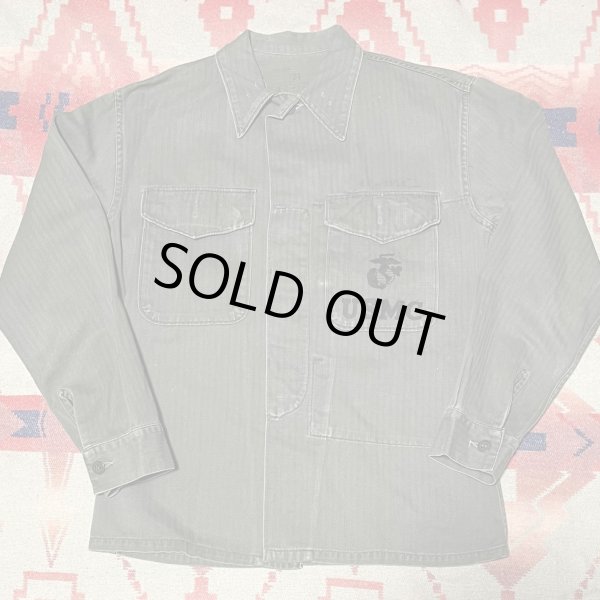 画像1: 50’s USMC P-53 HBT Shirt/Jacket (1)