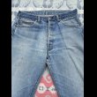 画像3: 70’s LEVI’S 501 66後期モデル (ウエスト36表記) (3)