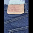 画像6: Levi’s 505-0217 (1980年7月期)ワンウォッシュ 34x32 (6)