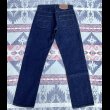 画像4: Levi’s 505-0217 (1980年7月期)ワンウォッシュ 34x32 (4)