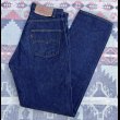 画像1: Levi’s 505-0217 (1980年7月期)ワンウォッシュ 34x32 (1)