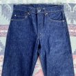 画像3: Levi’s 505-0217 (1980年7月期)ワンウォッシュ 34x32 (3)