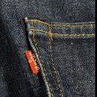 画像7: Levi’s 505-0217 (1980年7月期)ワンウォッシュ 34x32 (7)