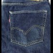 画像9: 1960’s Levi’s 501XX ギャラ無し隠しリベット付き Excellent！ (9)