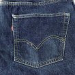 画像9: 1960’s Levi’s 501XX ギャラ無し隠しリベット付き Excellent！ (9)