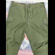 画像3: 67’ ARMY  3rd Jungle Fatigue Trousers(XL) (3)