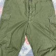 画像3: 67’ ARMY  3rd Jungle Fatigue Trousers(XL) (3)