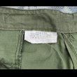 画像8: 67’ ARMY  3rd Jungle Fatigue Trousers(XL) (8)