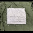 画像7: 67’ ARMY  3rd Jungle Fatigue Trousers(XL) (7)