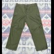 画像2: 67’ ARMY  3rd Jungle Fatigue Trousers(XL) (2)