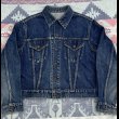 画像1: 1960’s Levi’s 557XX (初期のギャラ入り期) (1)