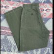 画像1: 50’s USMC P-58(P-56) Cotton Sateen Utility Trousers (W-32in) (1)