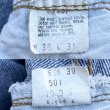 画像12: 70’s Levi’s 501 66後期モデル (12)