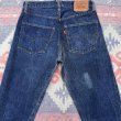 画像9: 70’s Levi’s 501 66(前期)モデル (9)