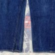 画像12: 70’s Levi’s 501 66(前期)モデル (12)