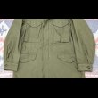 画像9: 50’s ARMY M-1951 FIELD JACKET (Small) (9)