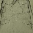 画像9: 50’s ARMY M-1951 FIELD JACKET (Small) (9)