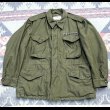 画像1: 50’s M-51 Field Jacket (M-Short) (1)