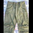 画像3: 70’s N.OS. M-65 Field Cargo Trousers (M-L) (3)