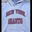 画像2: 90’s Champion Reverse Weave Sweat Hoodie "New York Giant" (2)