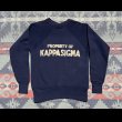 画像2: 50’s~Healthknit "Kappa Sigma (ΚΣ)" Sweat Shirt (2)