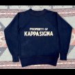 画像1: 50’s~Healthknit "Kappa Sigma (ΚΣ)" Sweat Shirt (1)