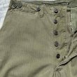 画像4: WW2 ARMY M-1943 Cotton "HBT" Field Trousers (4)