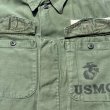 画像5:  50’s USMC P-56(58) Cotton Sateen Utility Jacket (5)