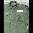 画像2:  50’s USMC P-56(58) Cotton Sateen Utility Jacket (2)