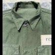 画像6:  50’s USMC P-56(58) Cotton Sateen Utility Jacket (6)