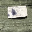 画像4: Circa Late 60’s ARMY OG-107 Sateen Utility Trousers ベイカーパンツ (4)