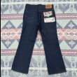 画像2: 1980年製Dead Stock Levi’s 517-0217 (36x30) (2)