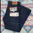 画像1: 1980年製Dead Stock Levi’s 517-0217 (36x30) (1)