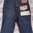 画像3: 1980年製Dead Stock Levi’s 517-0217 (36x30) (3)