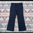 画像5: 1980年製Dead Stock Levi’s 517-0217 (36x30) (5)