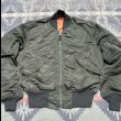 画像1: Dead Stock L-2B Mil-J-7448J(M) (1)