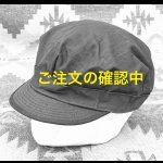 画像: WWII ARMY M-43 HBT Cap (7.3/4)Near Mint Condition