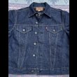 画像7: 60’s Big-E Levi’s 70505-0317 Lined Denim Jacket (44) (7)