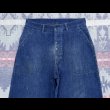 画像3: WW2 40’s US NAVY Denim Pants (ウエスト33) (3)