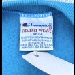 画像4: 90’s "N.O.S." Champion Reverse Weave 無地 Sweat Shirt (L) (4)