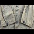 画像7: 40’s Dead Stock US ARMY M-43 HBT Jacket (Split Back 背割れ) (7)