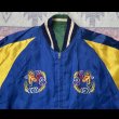 画像8: 1950’s GUAM Souvenir Jacket  (8)
