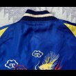 画像11: 1950’s GUAM Souvenir Jacket  (11)