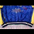 画像12: 1950’s GUAM Souvenir Jacket  (12)