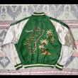 画像2: 1950’s GUAM Souvenir Jacket  (2)