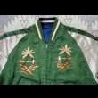 画像21: 1950’s GUAM Souvenir Jacket  (21)